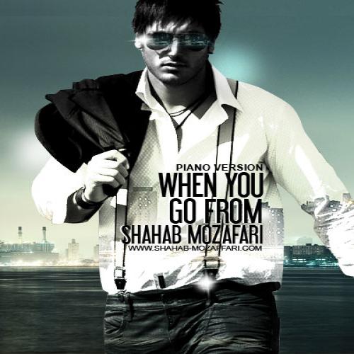 دانلود آهنگ از وقتی رفتی (پیانو)